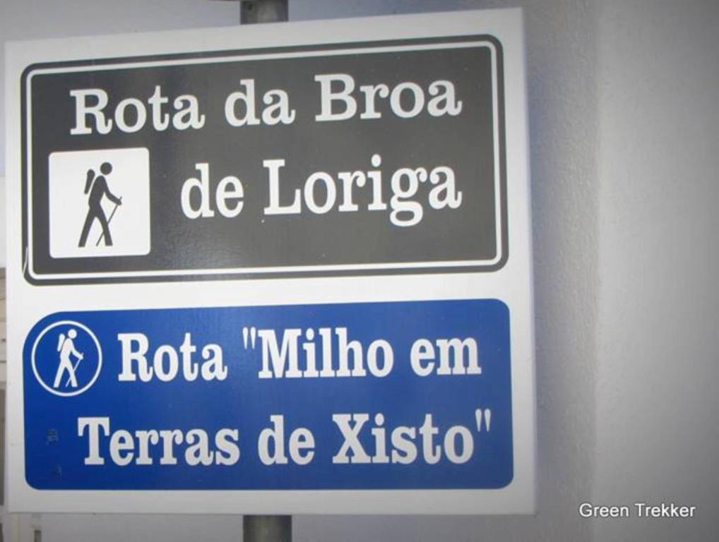 O Vicente 2* Loriga